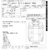 isuzu forward 2015 -ISUZU--Forward FRR90T2-7075728---ISUZU--Forward FRR90T2-7075728- image 3