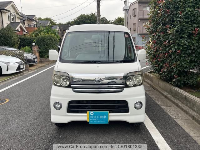 daihatsu atrai-wagon 2006 CFJ1801335 image 2
