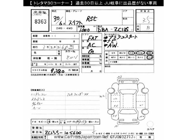 2018 Suzuki Swift ZC13S - Car Price $6,066