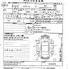 honda stream 2010 CFJ1592852 image 3