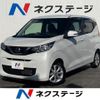 nissan dayz 2019 CFJ1705723 image 1