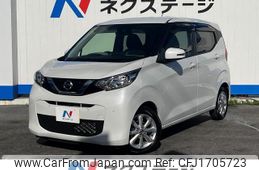 nissan dayz 2019 CFJ1705723