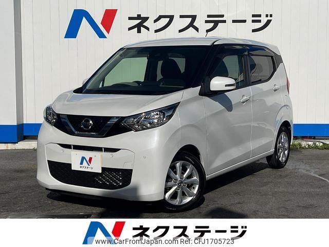 nissan dayz 2019 CFJ1705723 image 1