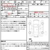 toyota roomy 2017 quick_quick_DBA-M900A_M900A-0034912 image 21