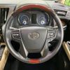 toyota vellfire 2015 -TOYOTA--Vellfire DAA-AYH30W--AYH30-0005148---TOYOTA--Vellfire DAA-AYH30W--AYH30-0005148- image 14
