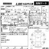 nissan roox 2020 -NISSAN 【鳥取 583ら】--Roox B47A-0007091---NISSAN 【鳥取 583ら】--Roox B47A-0007091- image 3