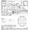 mitsubishi-fuso canter 2019 CFJ1536434 image 3
