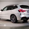 bmw x3 2023 -BMW--BMW X3 3DA-UZ20--WBA16BZ010N223696---BMW--BMW X3 3DA-UZ20--WBA16BZ010N223696- image 2