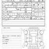 toyota 86 2013 quick_quick_DBA-ZN6_ZN6-035235 image 18