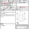 daihatsu taft 2021 quick_quick_6BA-LA900S_LA900S-0055140 image 7