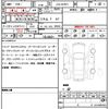 mercedes-benz v-class 2017 quick_quick_LDA-447811_WDF44781123332229 image 21