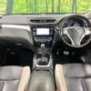 nissan x-trail 2016 CFJ1688456 image 2