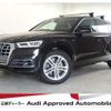 audi q5 2019 quick_quick_LDA-FYDETS_WAUZZZFY6K2104110 image 1