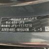 honda n-box 2024 -HONDA 【土浦 581ｴ 953】--N BOX 6BA-JF5--JF5-1117216---HONDA 【土浦 581ｴ 953】--N BOX 6BA-JF5--JF5-1117216- image 7