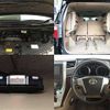 toyota alphard 2012 504928-923019 image 5