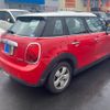 mini mini-others 2019 CFJ1864674 image 6