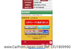 suzuki wagon-r 2008 CFJ1809990