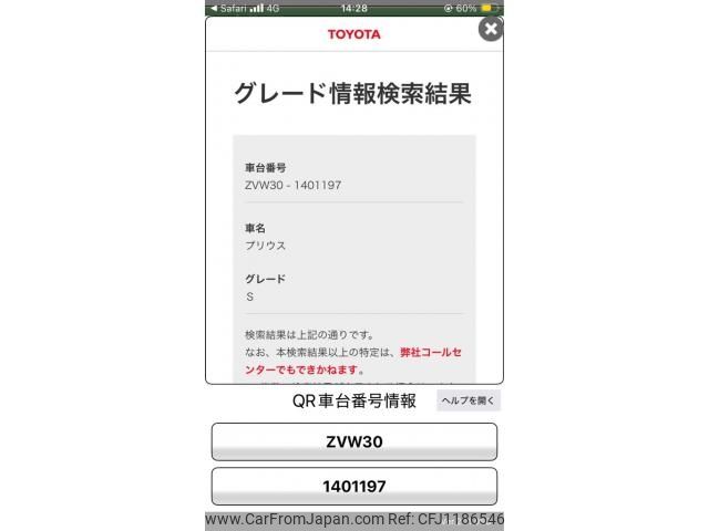 toyota prius 2011 -TOYOTA--Prius DAA-ZVW30--ZVW30-1401197---TOYOTA--Prius DAA-ZVW30--ZVW30-1401197- image 1