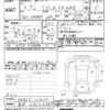 suzuki wagon-r 2021 -SUZUKI 【金沢 580ﾌ4889】--Wagon R MH85S-127053---SUZUKI 【金沢 580ﾌ4889】--Wagon R MH85S-127053- image 3