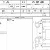 toyota voxy 2020 quick_quick_3BA-ZRR85W_0151376 image 6