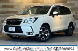 subaru forester 2013 quick_quick_DBA-SJG_SJG-010117