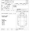 isuzu elf-truck 1991 CFJ1670992 image 3