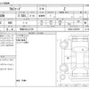 toyota alphard 2024 -TOYOTA 【岡崎 330ﾌ3739】--Alphard 3BA-AGH40W--AGH40-4005995---TOYOTA 【岡崎 330ﾌ3739】--Alphard 3BA-AGH40W--AGH40-4005995- image 3