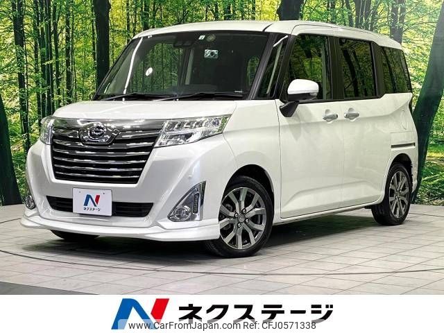 daihatsu thor 2020 -DAIHATSU--Thor DBA-M900S--M900S-0059422---DAIHATSU--Thor DBA-M900S--M900S-0059422- image 1