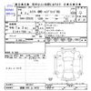 suzuki swift 2022 -SUZUKI 【函館 500ﾌ5670】--Swift ZD53S--401947---SUZUKI 【函館 500ﾌ5670】--Swift ZD53S--401947- image 3