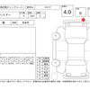 toyota harrier 2017 -TOYOTA--Harrier ZSU60W--ZSU60-0129772---TOYOTA--Harrier ZSU60W--ZSU60-0129772- image 4