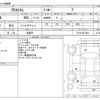 mitsubishi ek 2013 -MITSUBISHI 【川崎 580ﾃ2894】--ek Custom DBA-B11W--B11W-0021983---MITSUBISHI 【川崎 580ﾃ2894】--ek Custom DBA-B11W--B11W-0021983- image 3