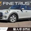 mini mini-others 2016 CFJ5705244 image 1