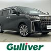 toyota alphard 2023 -TOYOTA--Alphard 3BA-AGH30W--AGH30-0447932---TOYOTA--Alphard 3BA-AGH30W--AGH30-0447932- image 1