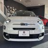 fiat 500x 2023 CFJ1554277 image 4