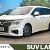nissan elgrand 2017 CFJ1802849 image 1