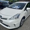 toyota prius-α 2014 -TOYOTA--Prius α ZVW40W--3092554---TOYOTA--Prius α ZVW40W--3092554- image 23