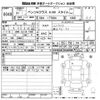 mercedes-benz a-class 2019 CFJ1562134 image 3