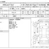 toyota crown 2015 CFJ1294784 image 3