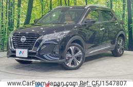 nissan kix 2021 CFJ1547807