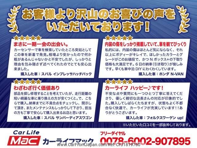 subaru impreza-sports 2016 CFJ1819760 image 2