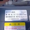 isuzu elf-truck 2017 -ISUZU--Elf TRG-NMR85AN--NMR85-7035054---ISUZU--Elf TRG-NMR85AN--NMR85-7035054- image 12