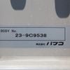 mitsubishi-fuso canter 2024 -MITSUBISHI--Canter 2PG-FEB80--FEB80-602653---MITSUBISHI--Canter 2PG-FEB80--FEB80-602653- image 16