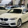 bmw 2-series 2016 -BMW--BMW 2 Series DBA-1J20--WBA1J12060V467637---BMW--BMW 2 Series DBA-1J20--WBA1J12060V467637- image 1