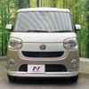 daihatsu move-canbus 2020 CFJ1783767 image 16