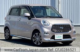 daihatsu cast 2020 -DAIHATSU--Cast 5BA-LA250S--LA250S-0201934---DAIHATSU--Cast 5BA-LA250S--LA250S-0201934-