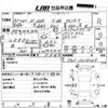 honda n-one 2019 CFJ1490887 image 3