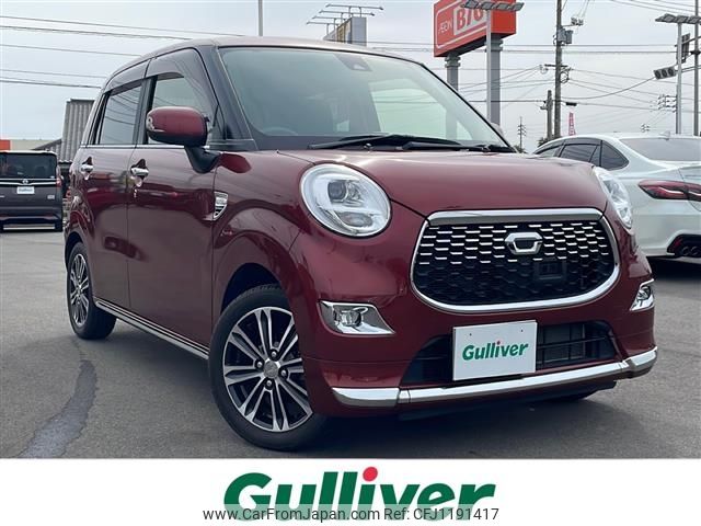 daihatsu cast 2016 -DAIHATSU--Cast DBA-LA250S--LA250S-0056562---DAIHATSU--Cast DBA-LA250S--LA250S-0056562- image 1