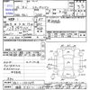 honda stepwagon 2013 -HONDA 【湘南 531ﾘ168】--Stepwgn RK1--RK1-1301479---HONDA 【湘南 531ﾘ168】--Stepwgn RK1--RK1-1301479- image 3