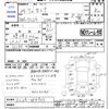 nissan serena 2012 CFJ1664957 image 3