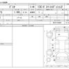 mazda demio 2014 -MAZDA--Demio DBA-DE3FS--DE3FS-568800---MAZDA--Demio DBA-DE3FS--DE3FS-568800- image 3